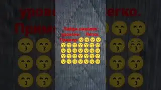 Кто найдёт тот хорош идея от друга названия канала#variaty подписывайтесь на него!