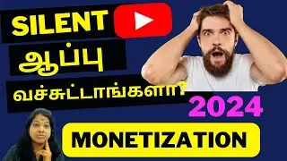 Youtube monetization eligibility update 2024 tamil /Shiji tech tamil