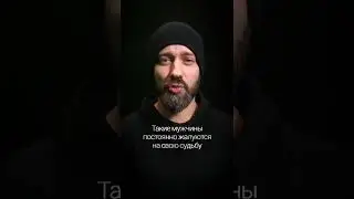 Ленивый мужчина