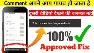 This Comment Is No Longer Available Problem Solve | Comments Problem Kaise Sahi Kare |