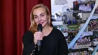 Елена Орлова - Культурная дипломатия