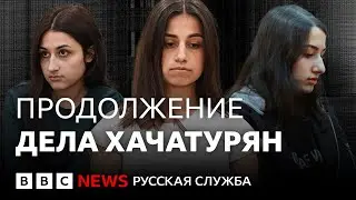 «И юность страшная, и 7 лет уголовного преследования». Интервью с адвокатом Ангелины Хачатурян