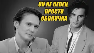 Продюсер решил всем доказать что он просто оболочка, грустная история Влада Сташевского