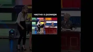 это грудь у тебя маленькая, а зарплата минимальная 