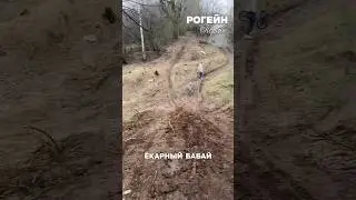 Часть 13. Ёкарный бабай! Мама, догоняй косогоры, горы, горы 