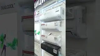 Кондиционерлерді Мечтада сатып алыңыз!