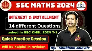 Simple Interest and Installment top 14 questions of SSC CHSL 2024 for quick revision| SSC 2024 maths