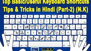 Photoshop Tutorial - Top Basic/Useful Keyboard Shortcuts/tips & tricks in hindi (Part-2) |NKGraphicx