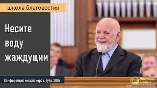 Несите воду жаждущим, с хлебом встречайте бегущих от меча обнаженного II Е.Н. Пушков