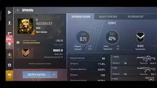 ДУЭЛИ ММ  СТРИМ ОБНОВА 4 ЕРС СТАНДОФФ 2 ОБНОВЛЕНИЕ 0.15.6 0.16.0