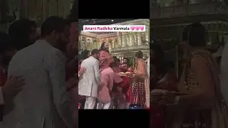 Akash Ambani LIFTS Anant Ambani for Varmala ceremony with Radhika Merchant 😍 
