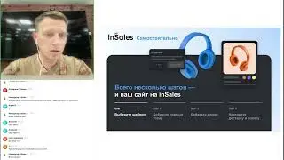 Спасаем бизнес: как быстро перенести свой сайт на inSales с Ecwid