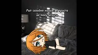 | Итог: я не спала всю ночь😃 | 