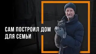 Открой талант с RAGE: можно ли самому построить дом?