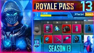 БЕСПЛАТНО НОВЫЙ ROYAL PASS 13 СЕЗОНА В PUBG MOBILE! НОВЫЙ ROYAL PASS 13 В ПУБГ МОБАЙЛ! РОЯЛ ПАСС 13!