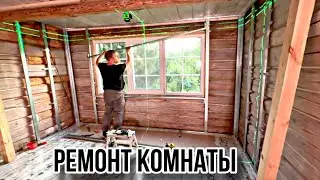Ремонт стены. Делаю каркас для гипсокартона 