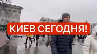 Украина 7 декабря! Где люди!? Что случилось в Киеве сегодня!?