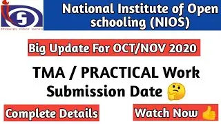 NIOS October/November 2020 TMA Submission Last Date | Must Watch | tma submission date 2020|