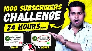 1 दिन में 1K Subscriber Challenge🔥@CreatorSearch20 | How To Increase Subscribers On Youtube Channel