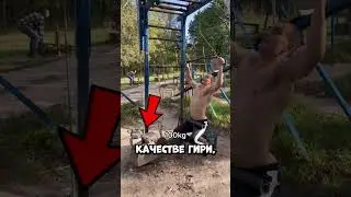 Секрет силы советского силача раскрыт #shorts