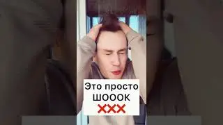 Если ты увидишь этого человека то срочно беги❌❌❌