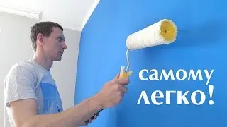 PAINTING WALLS in 6 min