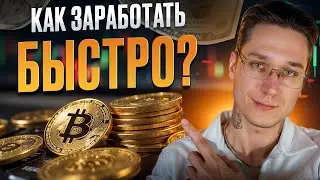 ⚪️ СОВЕТЫ ТРЕЙДЕРАМ: УСПЕШНЫЙ ТРЕЙДИНГ НА ПАЛЬЦАХ