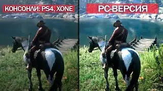 RDR2 на ПК: ультра-настройки графики, DX12, сравнение (RDR2 снова засветилась на ПК)