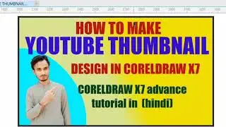 how to make a YouTube thumbnail | YouTube thumbnail design in coreldraw 🔥