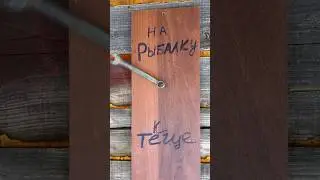 Идея для заработка 