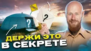 12 Мудрых Советов, О Чём Никогда Не Стоит Говорить! (ТИБЕТСКАЯ МУДРОСТЬ)