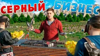 ТОРГОВЕЦ!ПОСТРОИЛ СОБСТВЕННЫЙ СЕРНЫЙ МАГАЗИН в Раст/Rust!