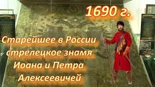 Загадка единственного в России экспоната коллекции Омского музея.