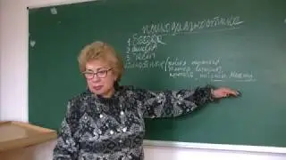 Психодиагностика как инструмент познания явного и тайного. Лекция № 36, факультатив.