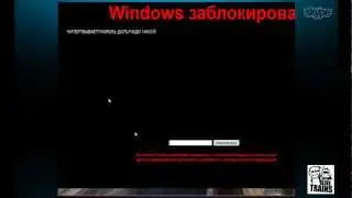 Ликвидируем читеров #8 - Мужик