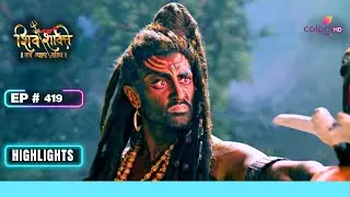 भैरव ने जलंधर को दी चेतावनी | Shiv Shakti | शिव शक्ति | Ep. 419 | Highlights