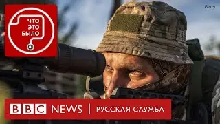 Может ли Украина удержать Часов Яр, Торецк и Покровск?