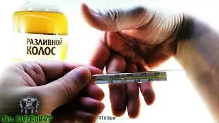 3 ИЮНЯ 2022 ГОДА Я ЗАБОЛЕЛ ОМИКРОНОМ ИЛИ КОВИДОМ И ВЫДАЛИ БЕСПЛАТНО ЛЕКАРСТВА В ПОЛИКЛИННИКЕ
