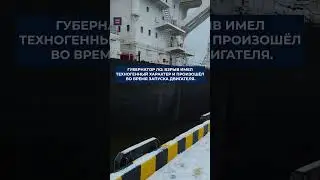 В порту Петербурга тонул танкер с мазутом. Подробности ЧП