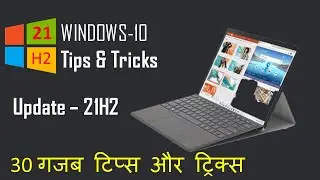 Windows 10 Tips & Tricks You Should be Using 2022 ! Windows 10 Hidden Features