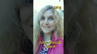 СТРАХ БОГАТСТВА 🙈😩 Расстановка С-Пб 17 июня 2024г. Подробности в описании 🔥