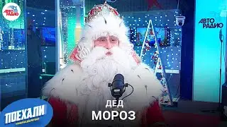 Дед Мороз: кто стал победителем акции 