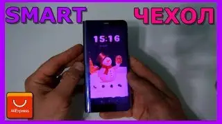 ЧЕХОЛ НА ТЕЛЕФОН|УМНЫЙ ЧЕХОЛ ДЛЯ СМАРТФОНА|С АЛИЭКСПРЕСС|SMART ЧЕХОЛ|ЧЕХОЛ ДЛЯ   XIOAMI|ИЗ КИТАЯ