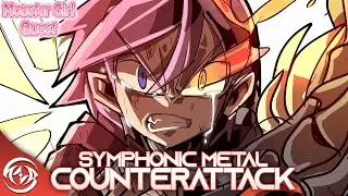 Monster Girl Quest Counterattack Remix Cover 【Intense Symphonic Metal】 MGQ OST