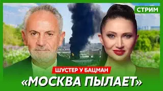 Шустер. Схемы Пригожина в Африке, план Залужного, деньги на крови, зонтик США, кражи в ВСУ