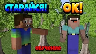 ПРО УЧИТ НУБИКА ИГРАТЬ В БЕД ВАРС | BED WARS ОБУЧЕНИЕ ПОДПИСЧИКА В MINECRAFT - МАЙНКРАФТ Мультик !