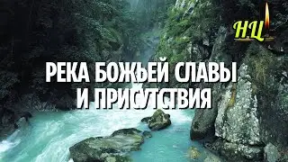 МУЗЫКА из эфира: ВКУС ПОМАЗАНИЯ. ЧИСТАЯ ЭНЕРГИЯ НЕБА 