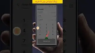 Zong advance balance lene ka tarika | How to get loan||zong ka advance balance code ||zong loan code