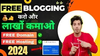 Free Blogging in 2024 - Free Domain+Free Hosting | Blogging/Blogger Se Paise Kaise Kamaye?