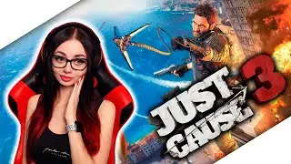 НОВОЕ ПРОХОЖДЕНИЕ JUST CAUSE 3 | СТРИМ ПО ДЖАСТ КОЗ 3 | #1